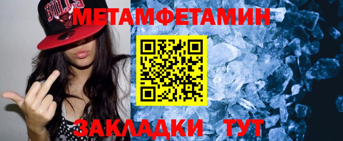 Амфетамин  АМФ  Ростов Великий  Вход с VPN  Амфетамин Розовый 