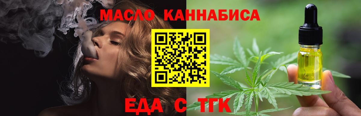 Гашиш  Ростов Великий  Кокаин  Кодеин  МАРИХУАНА  Лсд 25  НБОМе  Героин  Вход с VPN  Мефедрон   МДМА  Марихуана 