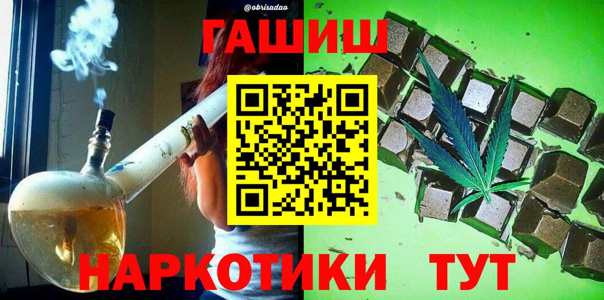 ГАШ убойный Ростов Великий