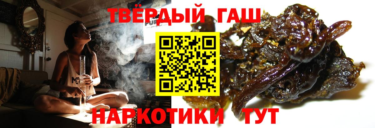 Ростов Великий  магазин  наркотиков  Вход с VPN  ГАШ убойный  ГАШИШ 
