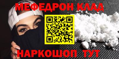 Альфа ПВП Волгодонск