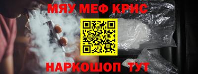индика Волжск