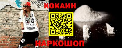 синтетический гашиш Волжский