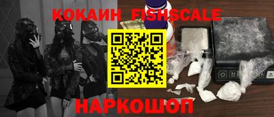 индика Волжск