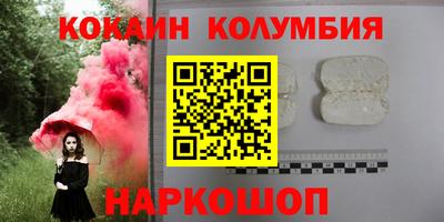 Альфа ПВП Волгодонск