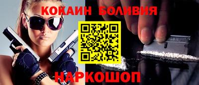 индика Волжск