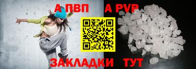 индика Волжск