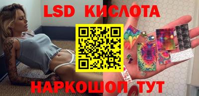 индика Волжск