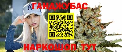синтетический гашиш Волжский