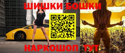 синтетический гашиш Волжский