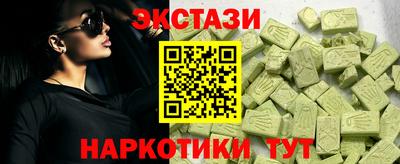 синтетический гашиш Волжский