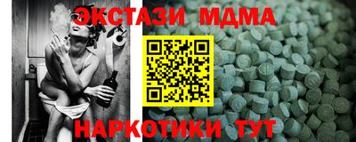 Альфа ПВП Волгодонск