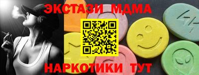 индика Волжск