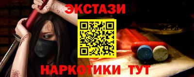синтетический гашиш Волжский