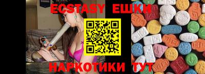 индика Волжск