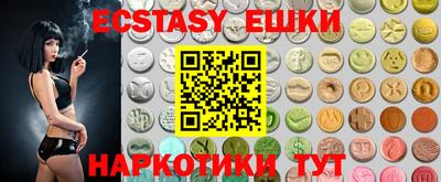 синтетический гашиш Волжский