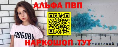 синтетический гашиш Волжский