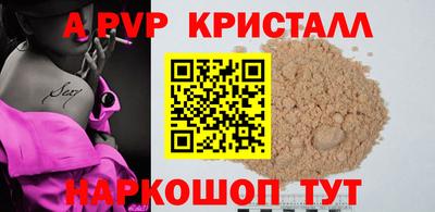 синтетический гашиш Волжский