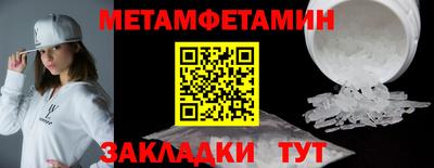 Альфа ПВП Волгодонск