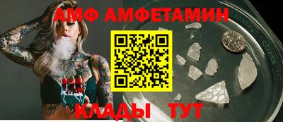 индика Волжск
