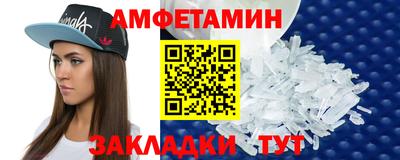 синтетический гашиш Волжский