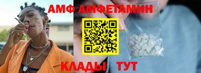 Альфа ПВП Волгодонск
