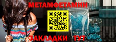 синтетический гашиш Волжский