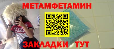 Альфа ПВП Волгодонск