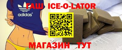 синтетический гашиш Волжский