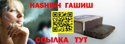 Альфа ПВП Волгодонск