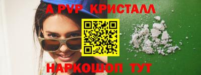 индика Волжск