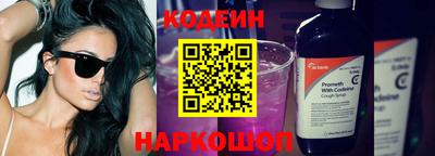 синтетический гашиш Волжский