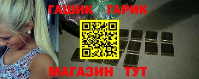 синтетический гашиш Волжский