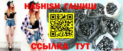синтетический гашиш Волжский