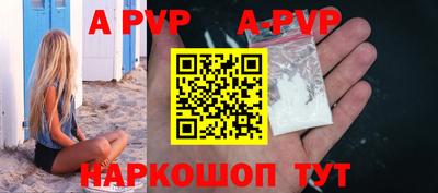 Альфа ПВП Волгодонск