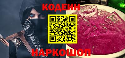 Альфа ПВП Волгодонск