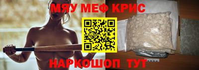 синтетический гашиш Волжский