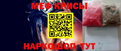 индика Волжск