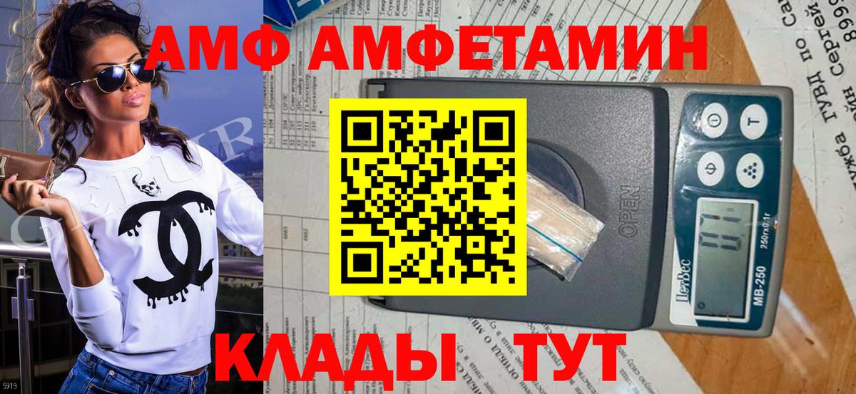 МЕТАМФЕТАМИН винт  Вход с VPN  МЕТАМФЕТАМИН винт  Ростов Великий 