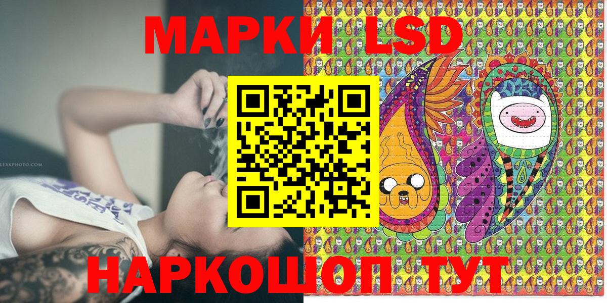 Ростов Великий  Наркотические марки 1,8мг  Вход с VPN 