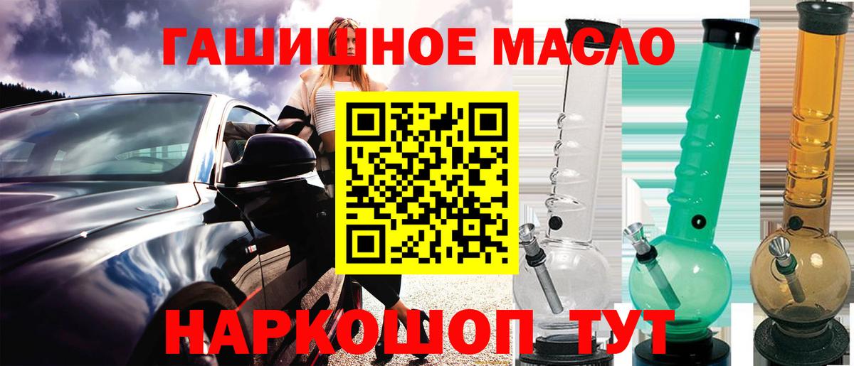ТГК Wax Ростов Великий
