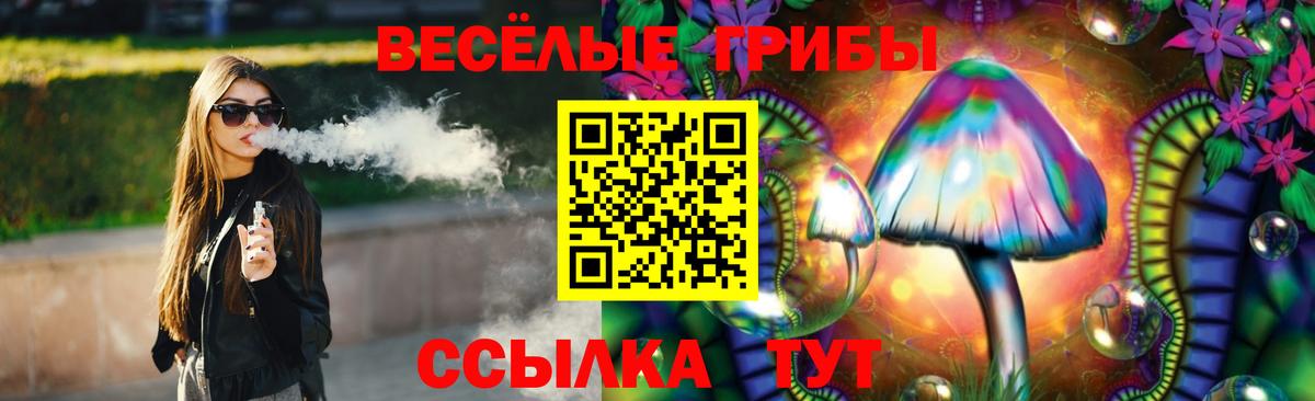 Галлюциногенные грибы MAGIC MUSHROOMS  Вход с VPN  Галлюциногенные грибы мухоморы  Ростов Великий 
